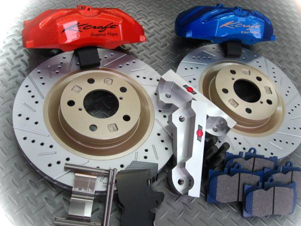 BRAKE KIT | ブレーキ工房 K-CRAFT