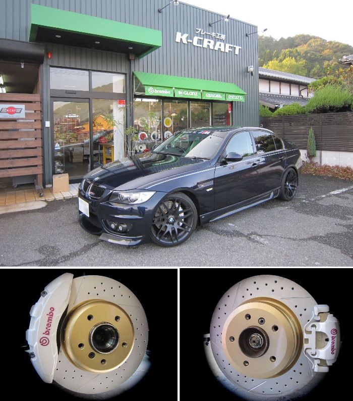 ＢＭＷ Ｅ９０ ３２３ｉ に Ｆ ＢＰ６ｐｏｔキャリパー・３３８ｍｍ