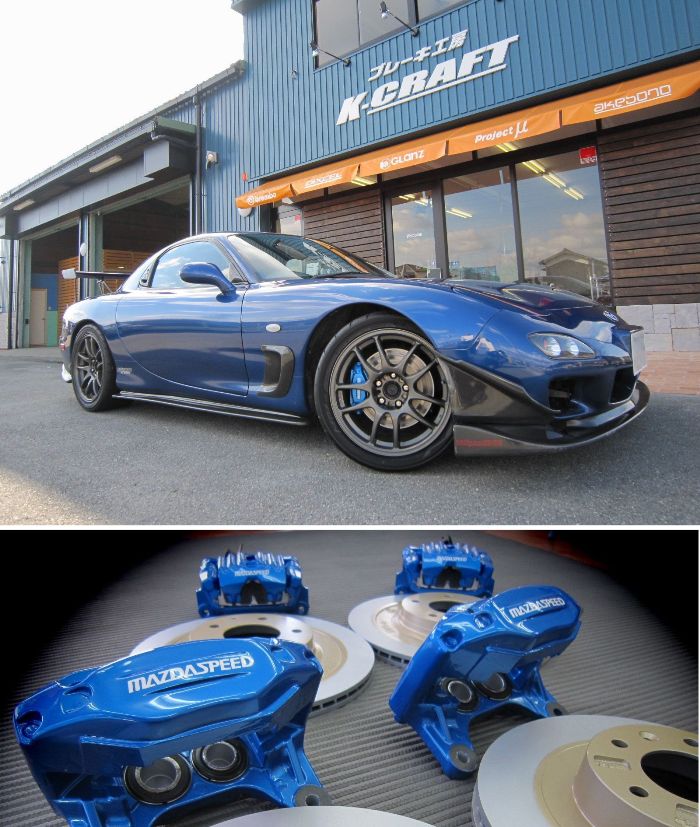 Rx-7 fd3s 16インチブレーキキャリパー