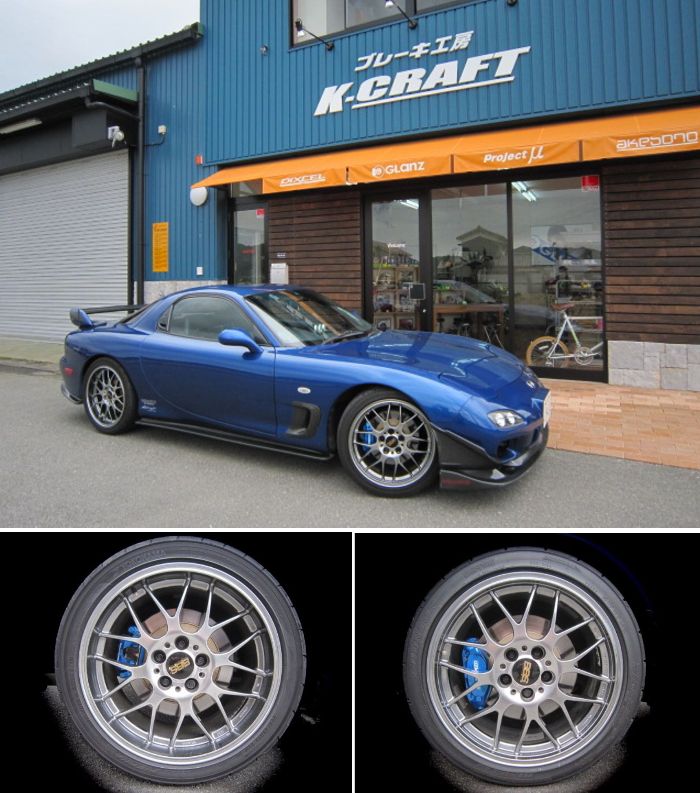 Rx-7 fd3s 16インチブレーキキャリパー