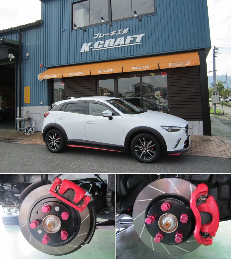 マツダ ＣＸ－３ ブレーキロータースリットチューン日帰り