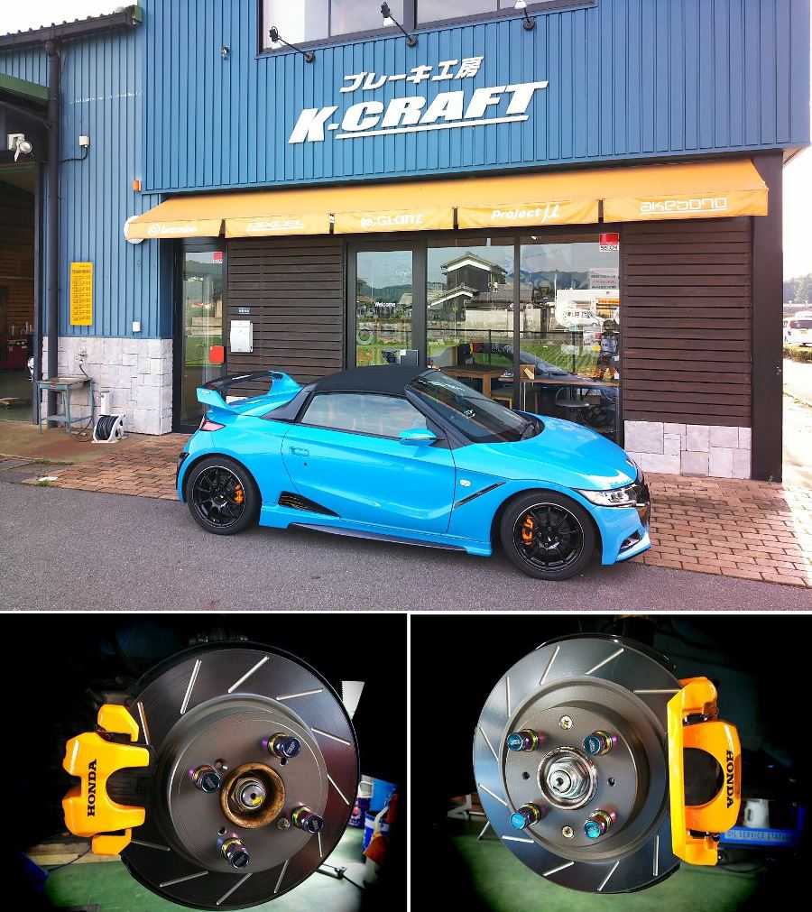 ホンダs660ブレーキカスタマイズ キャリパー整形塗装 ローター加工 1週間預かりプラン ブレーキ工房 K Craft