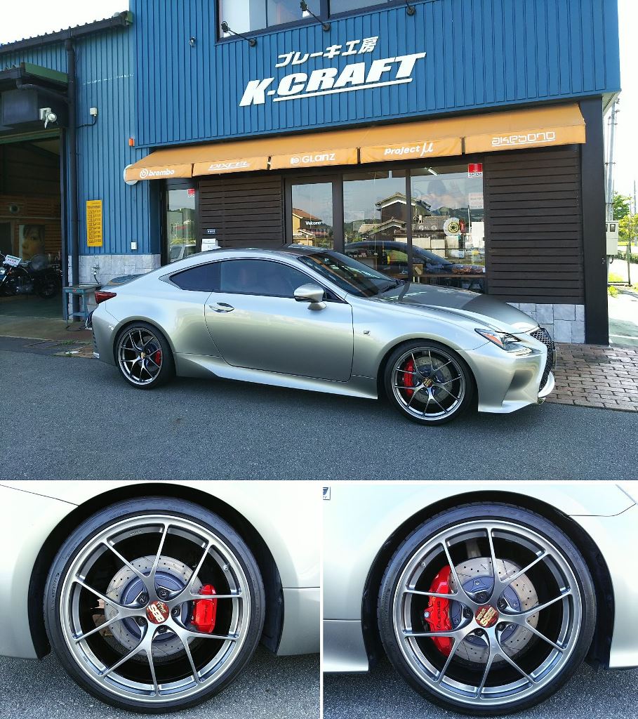 LEXUS RC350Fスポーツ ブレーキキャリパー前後セット 日本人気超絶の